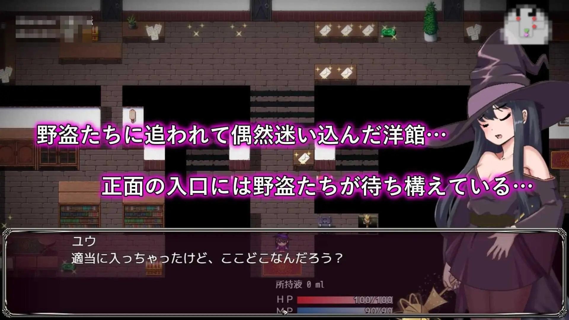 恶魔与吞噬的洋馆 动态汉化版 1.46G [百度云/FM] /AI汉化/
