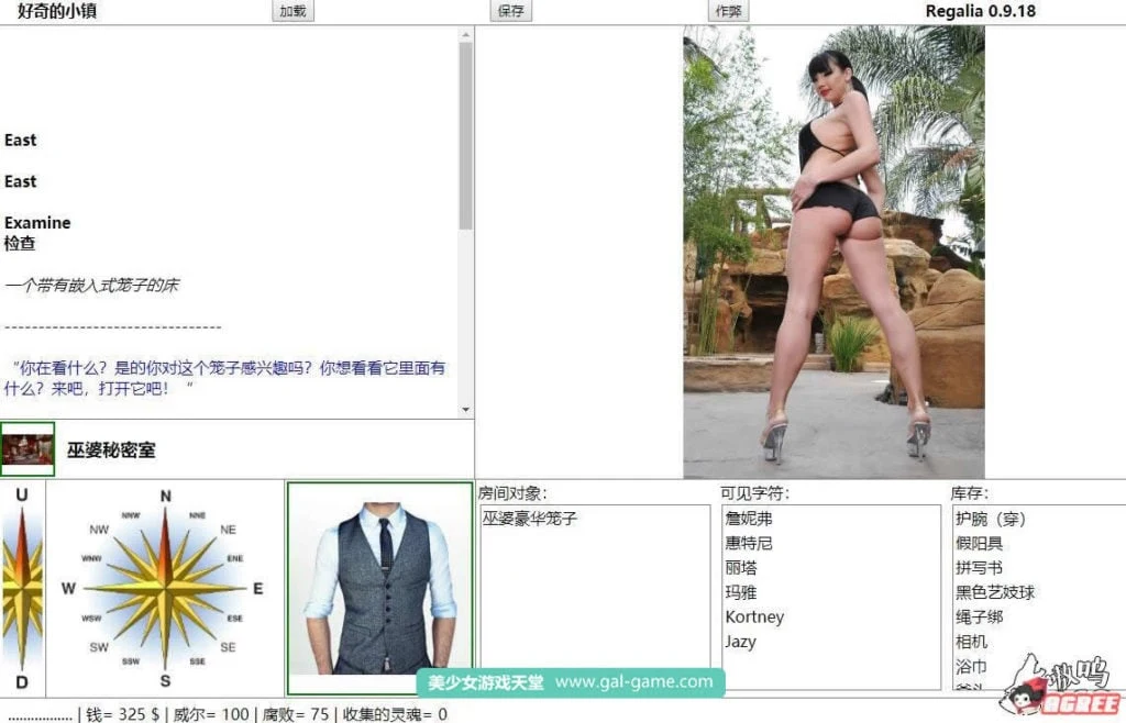 【好奇小镇 V1.0.0 HTML】[欧美/中翻][1.3G/浏览器自翻]【新更】
