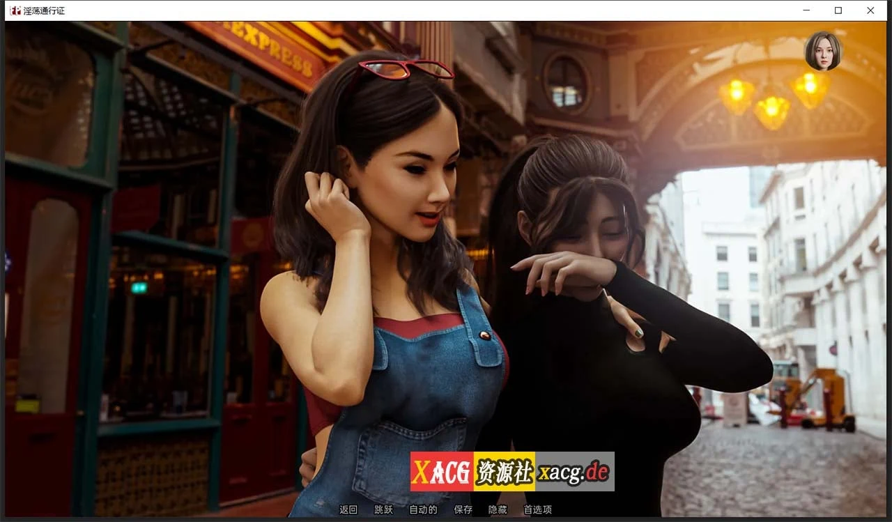 【欧美SLG/汉化/动态】自由通行证 V0.43 精翻汉化版 【PC+安卓/1G/新汉化】 畅玩游戏 预览第12张