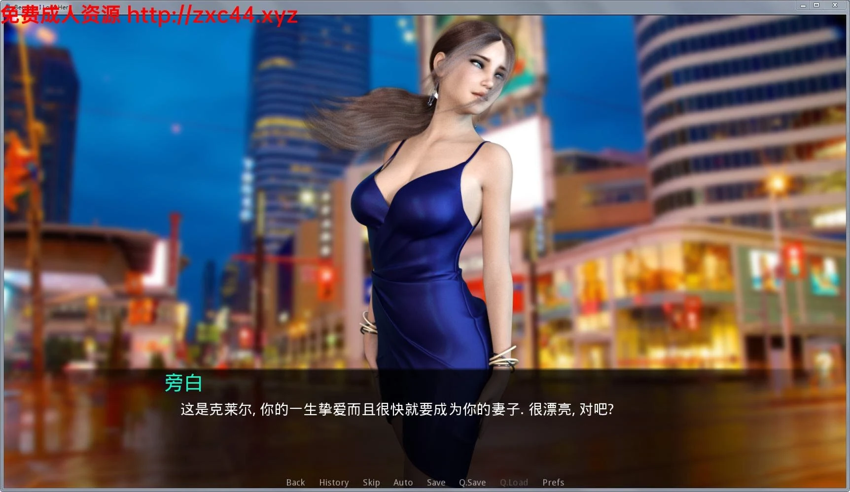 因为我爱她 BecauseILoveHer (Ver4.1) 精修汉化版