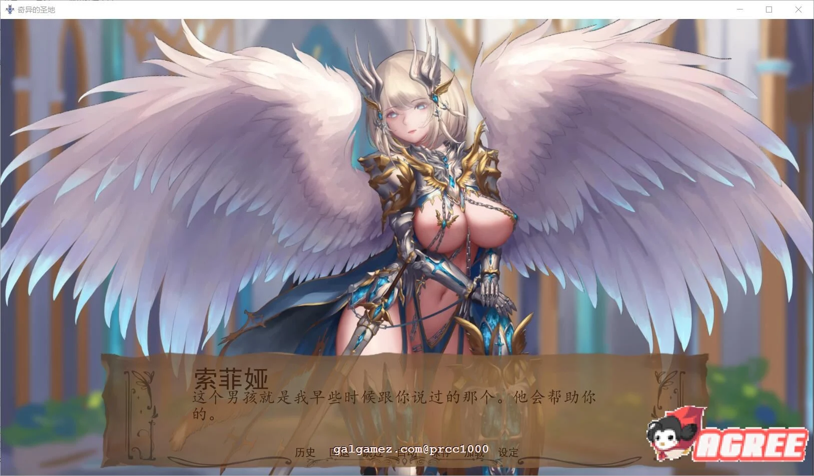 【SLG/汉化/全动态】奇异的圣地~圣屌降临V25.0 精翻汉化版【PC+安卓/4G/极致精美】 畅玩游戏 预览第5张