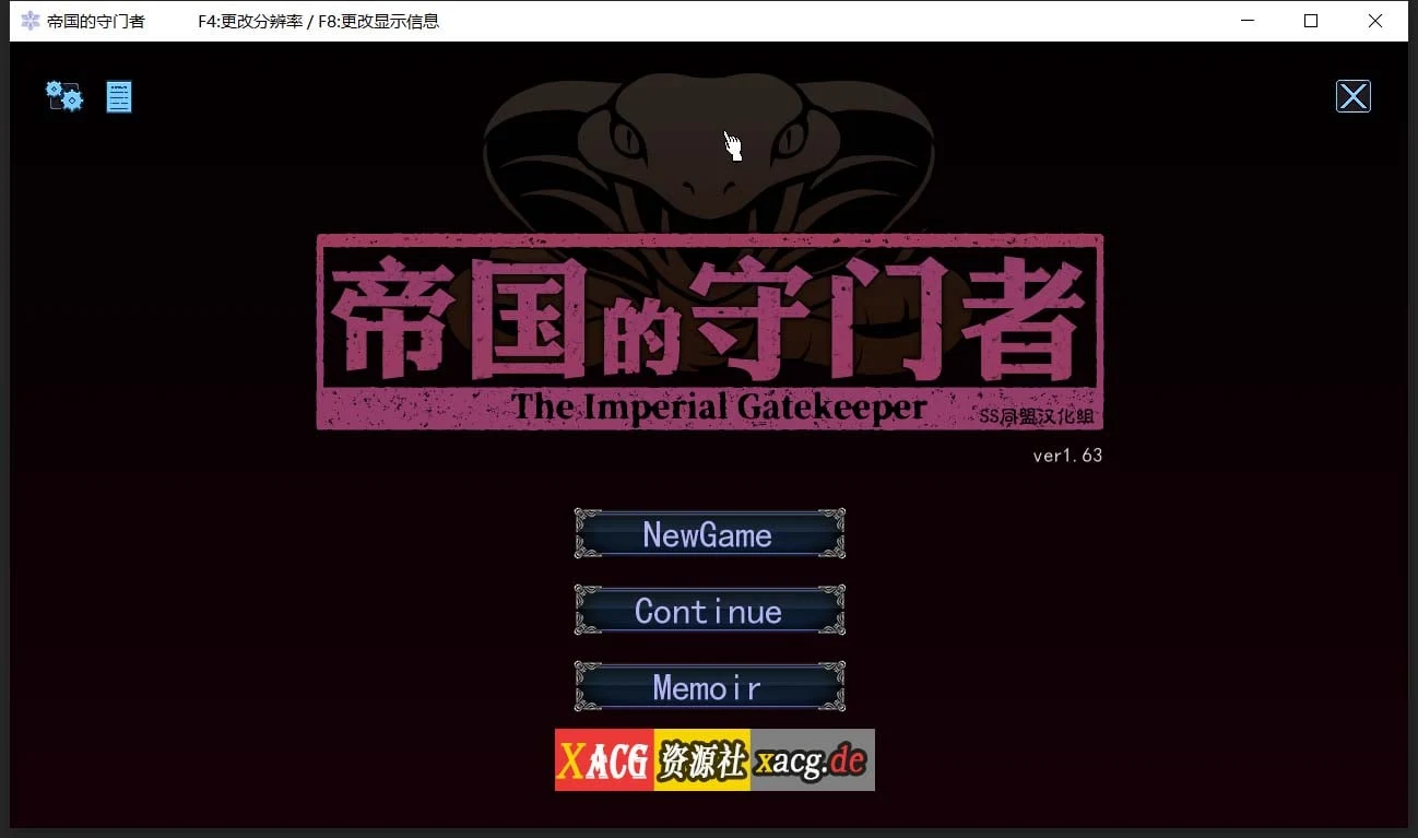 帝国审查所 V1.6.2 完整精翻汉化版 [SLG/全动态/100M] （Empire Review Office）