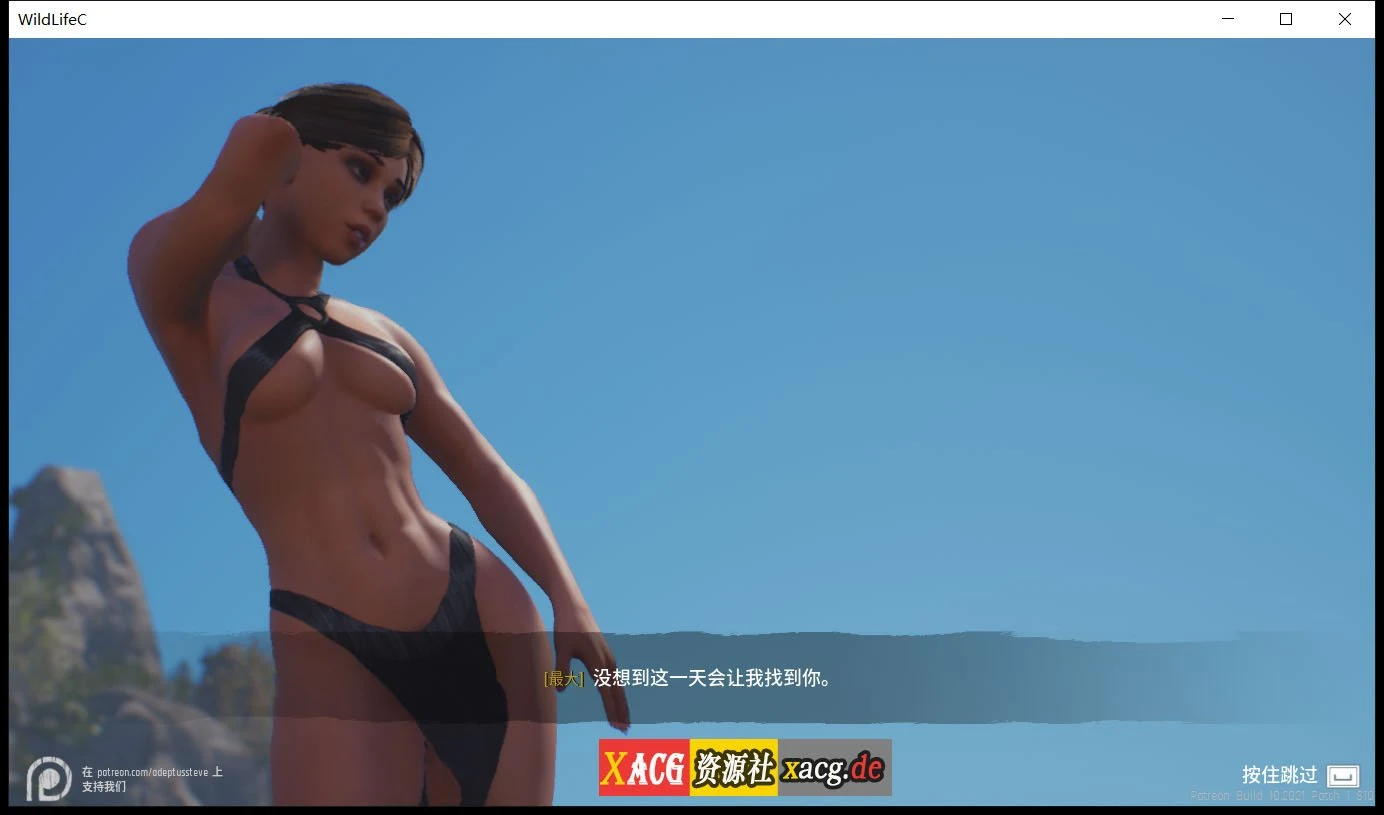 【3D大作/虚幻4/更新】Wild Life-野性生活 2022.05.06 官方中文版【动态/23G】 畅玩游戏 预览第7张