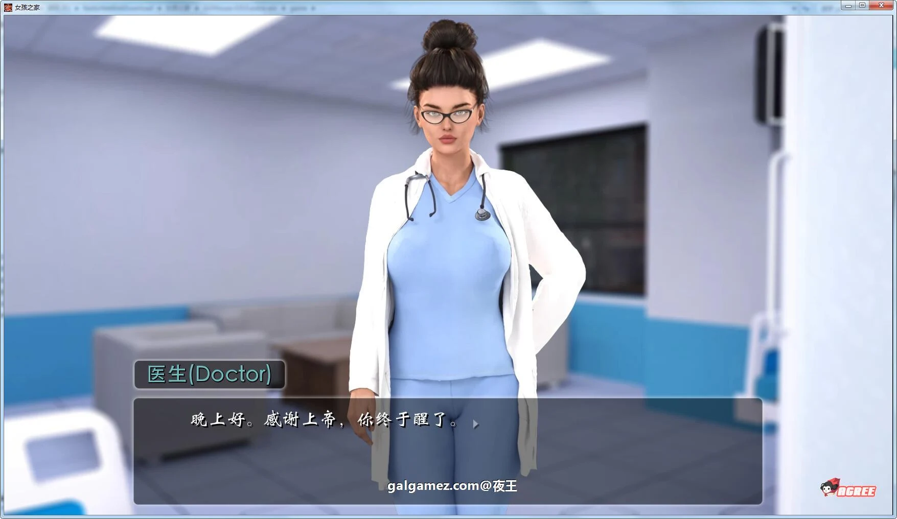 【欧美SLG/中文/动态】女孩之家 V1.3.0 官方中文版【PC+安卓/3G/2月更新】 畅玩游戏 预览第10张