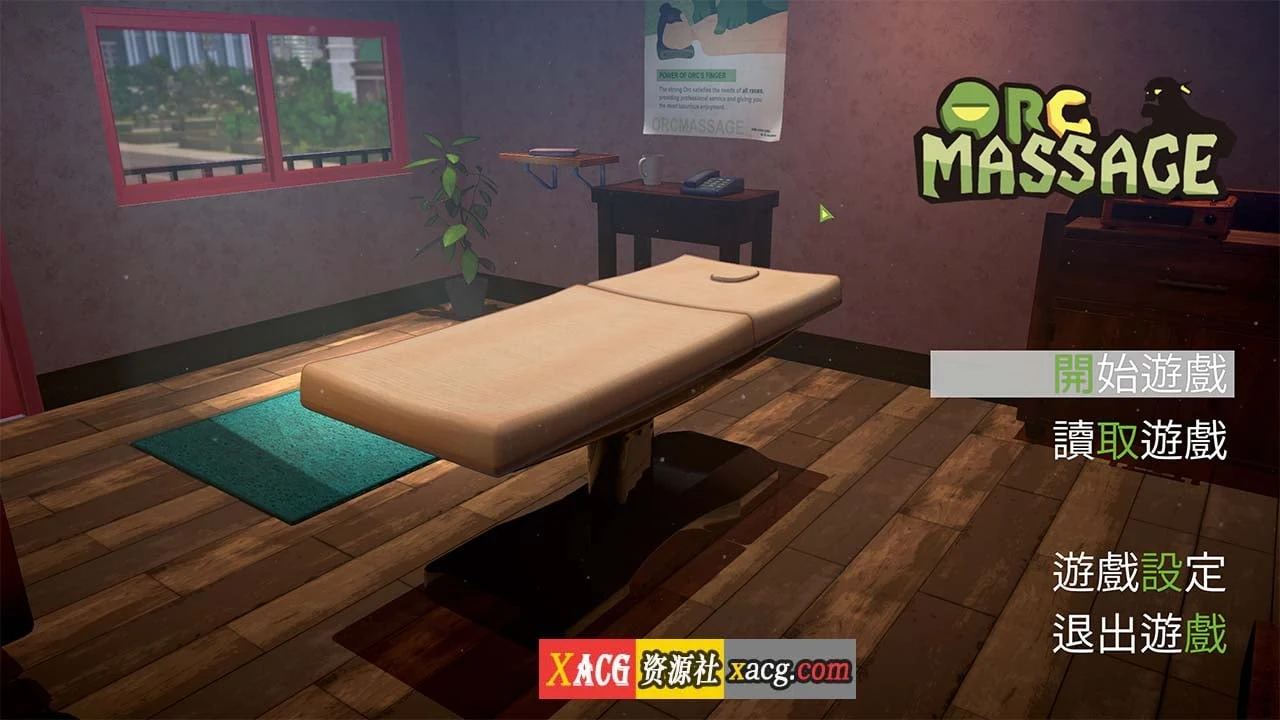 兽人服务店？V0.52 官方中文版 [3D互动/全动态] (7.6G 更新)