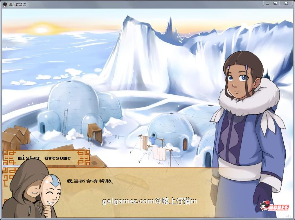 【2D沙盒SLG/汉化/动态】降世神通：四元素训练师 V0.9.0C 汉化版【PC+安卓/1.6G】 畅玩游戏 预览第2张
