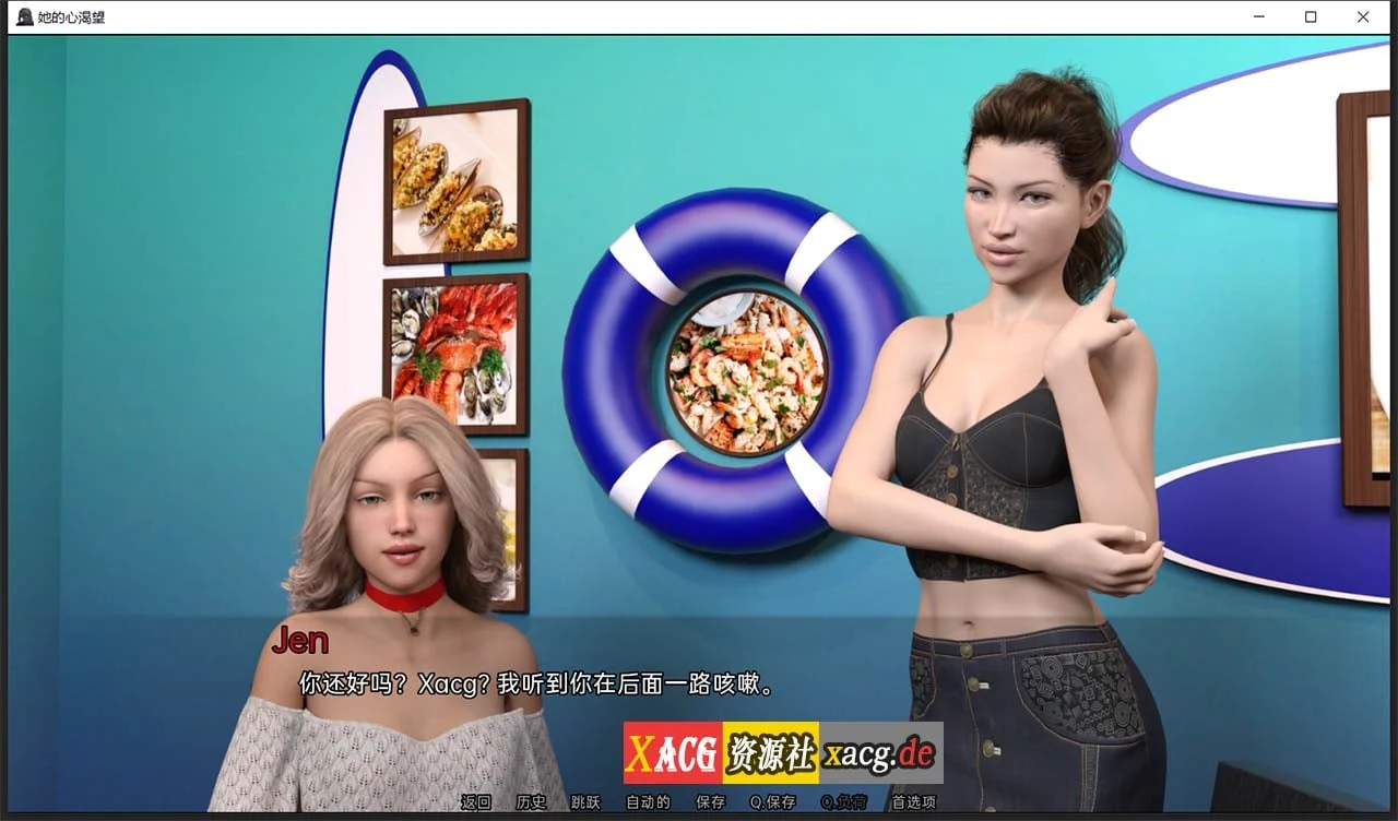 【欧美SLG/汉化/动态】她的心愿 V0.20 汉化版【PC+安卓/2G】 畅玩游戏 预览第2张