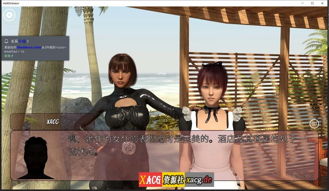 【经营SLG/官中/动态】冰雹独裁者 Hail Dicktator V0.34.1 官方云汉化版【PC+安卓/4G】 畅玩游戏 预览第5张
