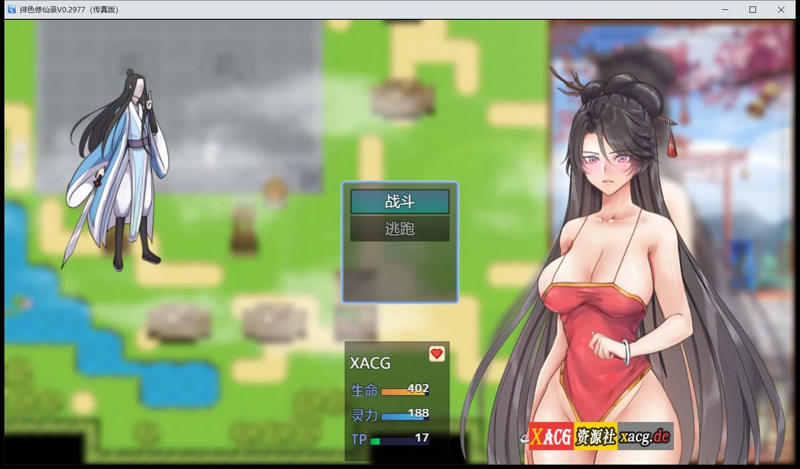 【国人RPG/中文】绯色修仙录V0.4993 魔改步兵最终中文版+礼包存档【更新/中CV/1.8G】 畅玩游戏 预览第11张-XACG动漫资源社——中文ACG动漫游戏社区 【国人RPG/中文】绯色修仙录V0.4993 魔改步兵最终中文版+礼包存档【更新/中CV/1.8G】 畅玩游戏 预览第11张