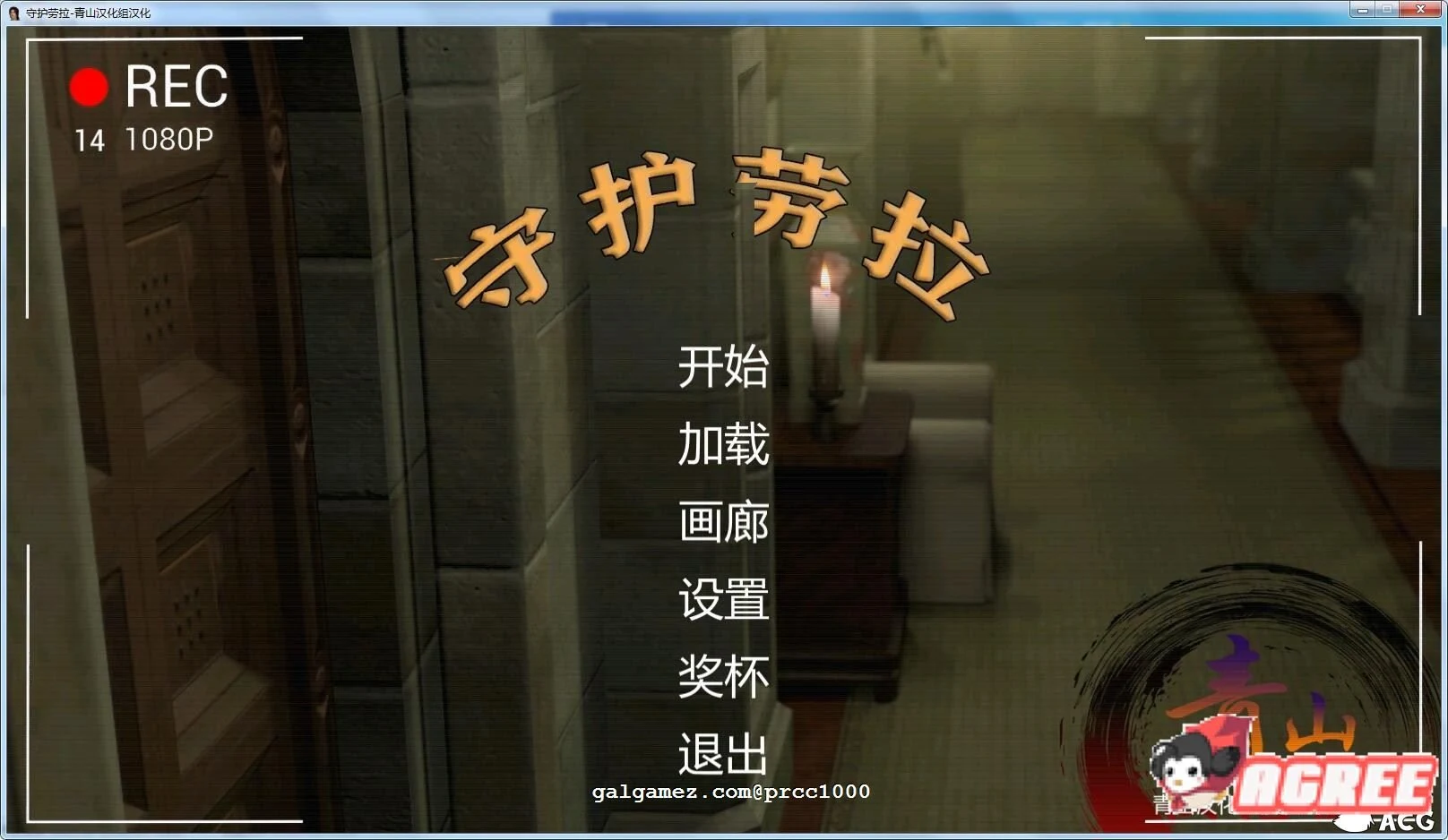 Goons Raid Her 守护劳拉 V1.0 精翻汉化完结版 + 动画攻略 + 作弊代码 [欧美SLG/动态/3G]