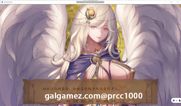 【SLG/汉化/全动态】奇异的圣地~圣屌降临V25.0 精翻汉化版【PC+安卓/4G/极致精美】 畅玩游戏 预览第4张