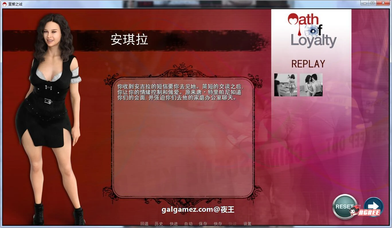 【欧美SLG/汉化/动态】宣誓之诚 全8章 精翻汉化版+CG【PC+安卓/6G】 畅玩游戏 预览第12张-XACG动漫资源社——中文ACG动漫游戏社区 【欧美SLG/汉化/动态】宣誓之诚 全8章 精翻汉化版+CG【PC+安卓/6G】 畅玩游戏 预览第12张