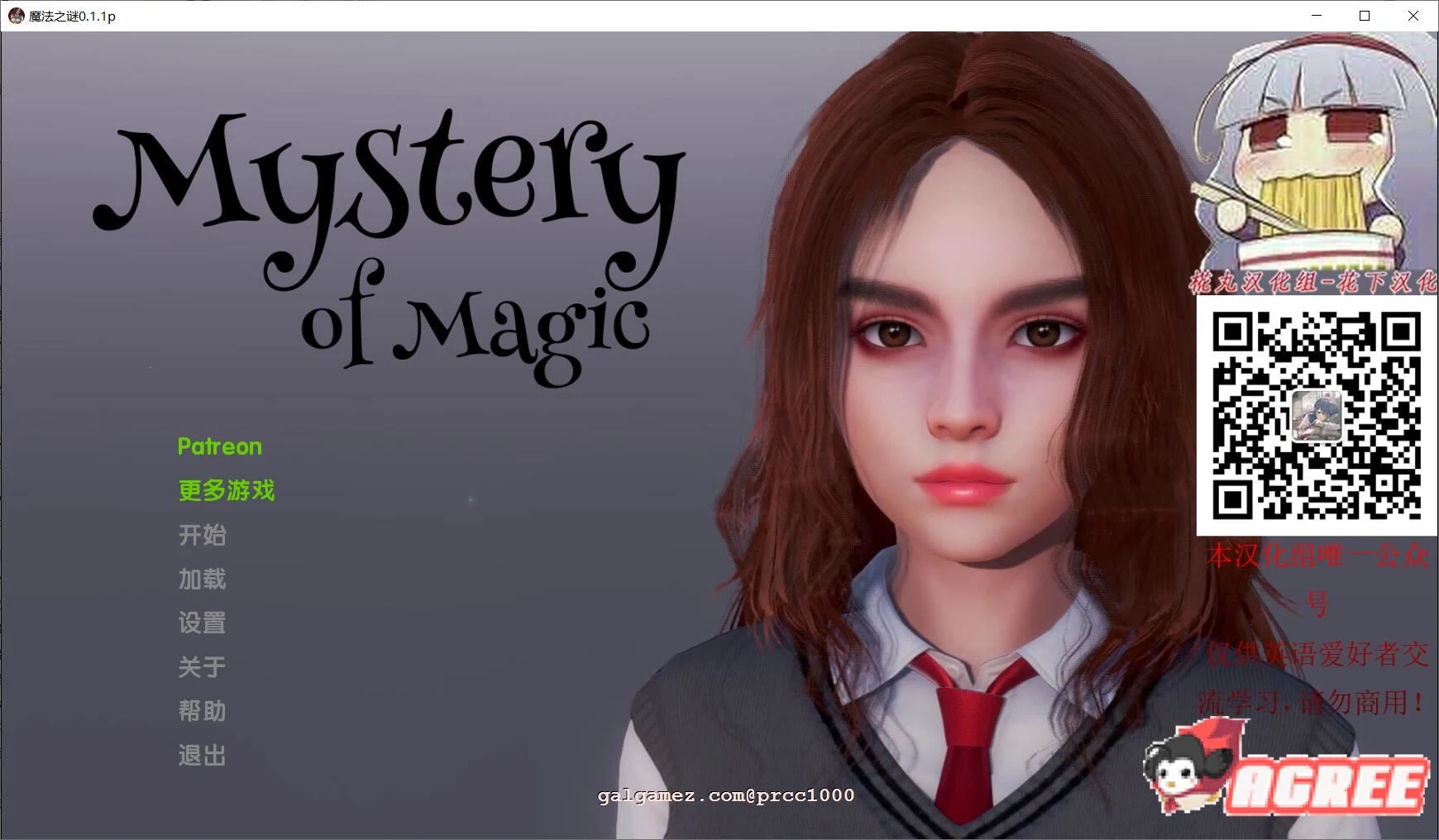 哈利波特同人《魔法之谜》V0.1.1B 精翻汉化版 (SLG/多空/3G) [PC+安卓] /百度