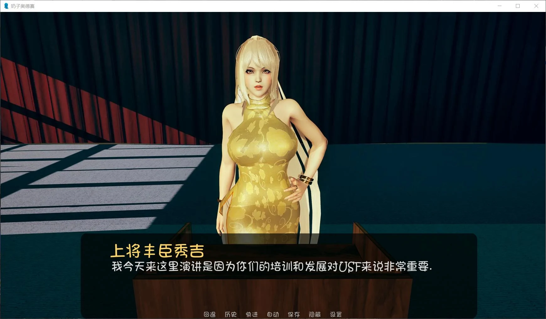 【极建模SLG/英文/全动态】奇幻历险记~V0.34 官方英文版【PC+安卓/3.5G/大更新】 畅玩游戏 预览第3张-XACG动漫资源社——中文ACG动漫游戏社区 【极建模SLG/英文/全动态】奇幻历险记~V0.34 官方英文版【PC+安卓/3.5G/大更新】 畅玩游戏 预览第3张