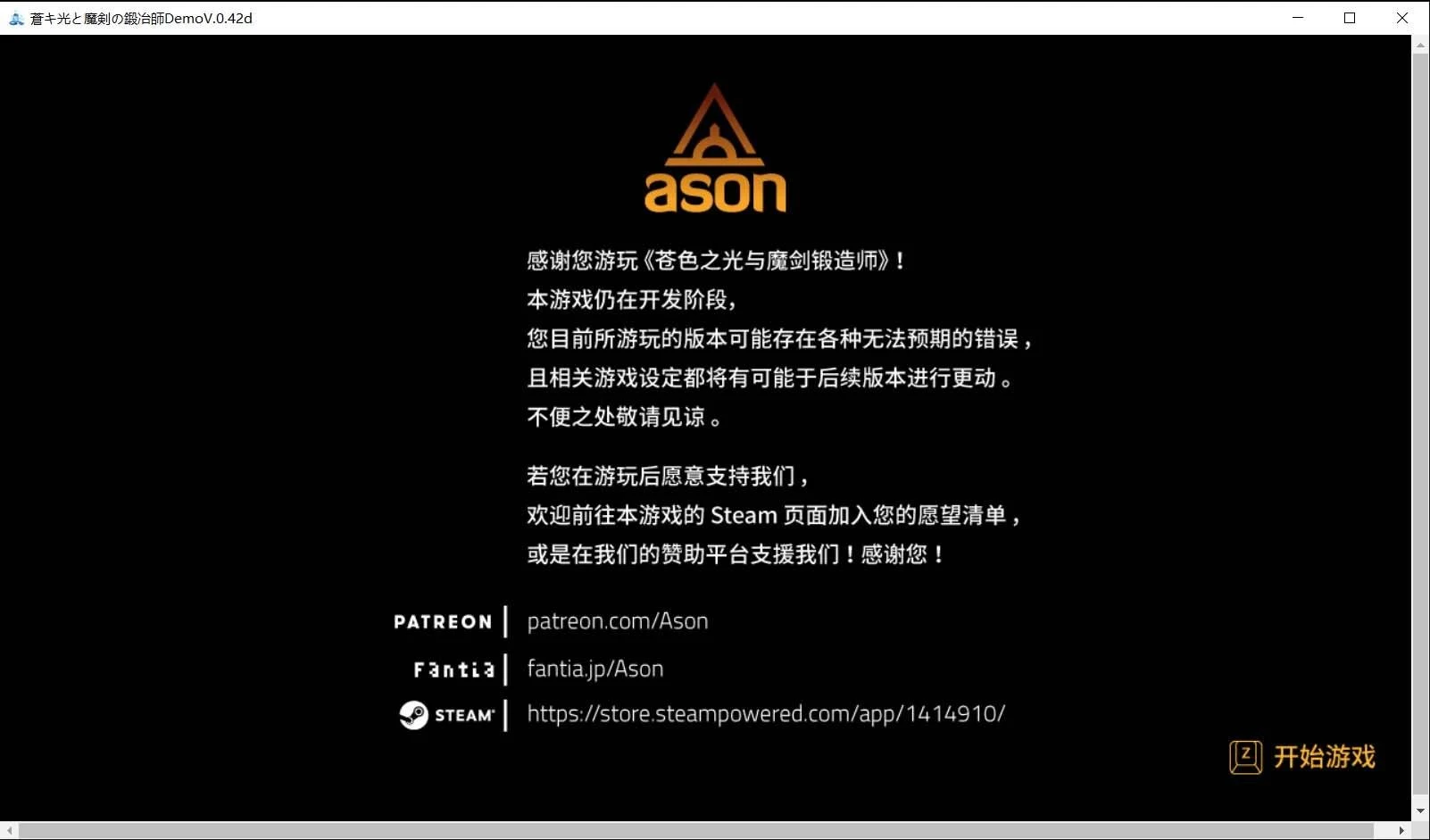 【RPG/官中/全动态】苍色之光与魔剑锻造师 V0.82f 官方中文步兵版!【1G/更新/全CV】 畅玩游戏 预览第3张 【RPG/官中/全动态】苍色之光与魔剑锻造师 V0.82f 官方中文步兵版!【1G/更新/全CV】 畅玩游戏 预览第3张