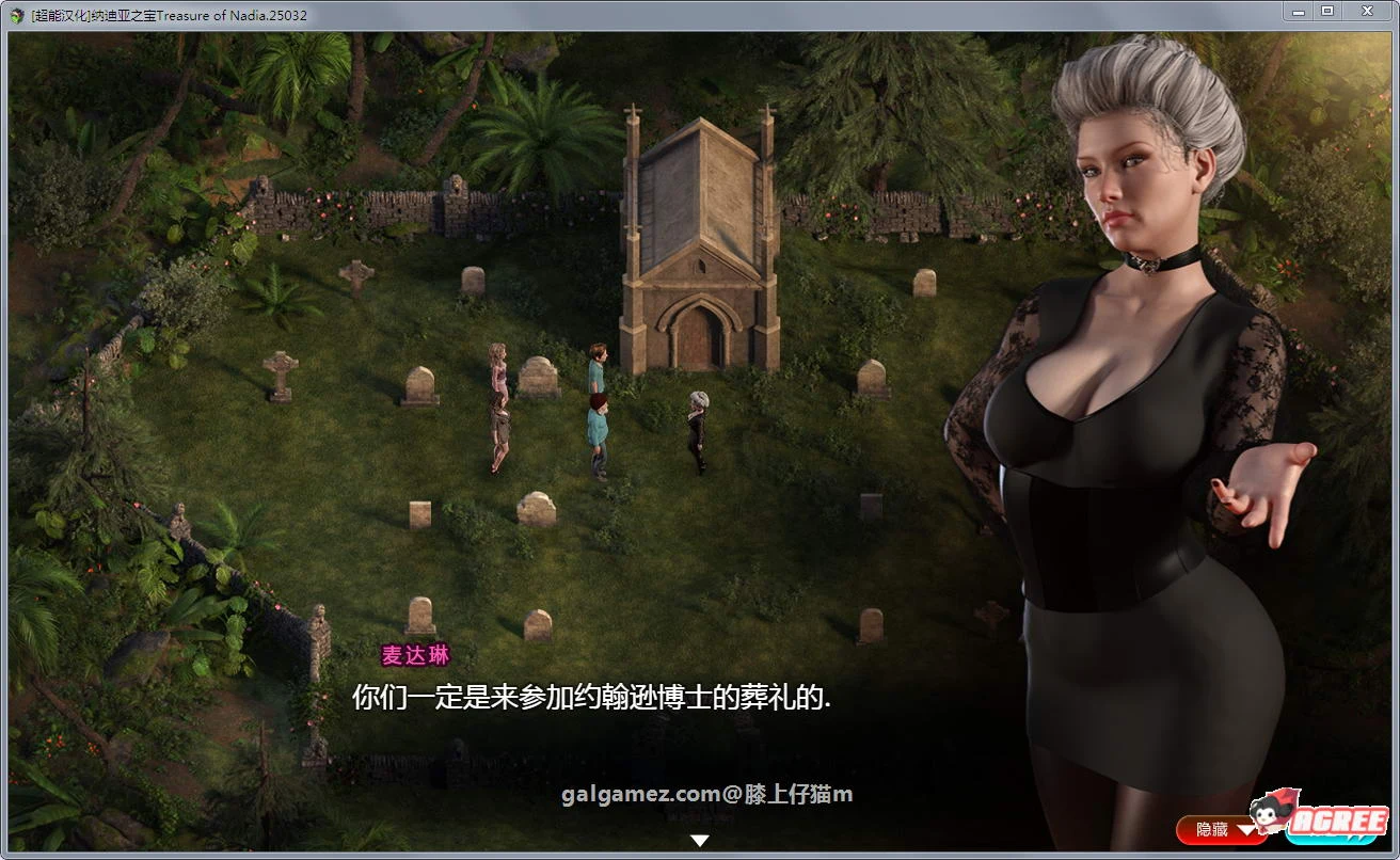 【神级RPG/汉化/全动态】纳迪亚之宝 V54101 精翻汉化版+动画存档【10月3更新/3.8G】 畅玩游戏 预览第6张