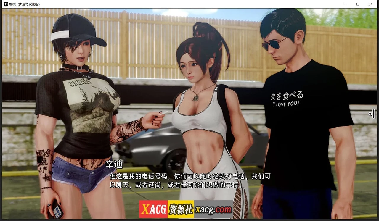 【亚洲风SLG/汉化/动态】客栈 V0.07.01 精翻汉化版【PC+安卓/3G】 畅玩游戏 预览第14张
