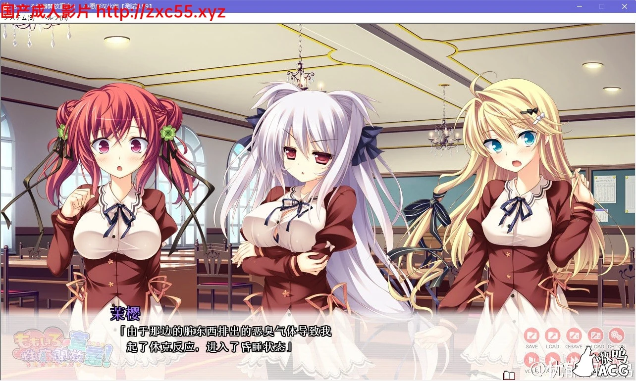 桃色杏癖开放宣言！V1.05完整汉化版[5G][全CV/更新](ADV/动态CG)