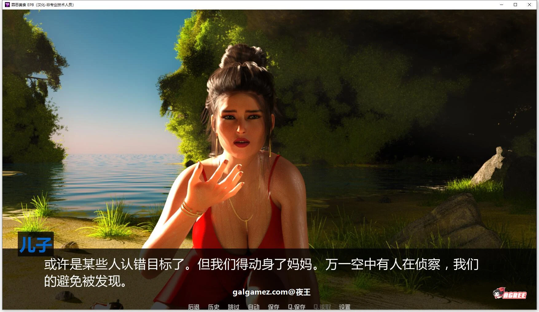 【欧美SLG/汉化/动态】罪恶美食 EP1-EP9 精翻汉化版+全CG【更新/PC+安卓/5.5G】 畅玩游戏 预览第8张 【欧美SLG/汉化/动态】罪恶美食 EP1-EP9 精翻汉化版+全CG【更新/PC+安卓/5.5G】 畅玩游戏 预览第8张