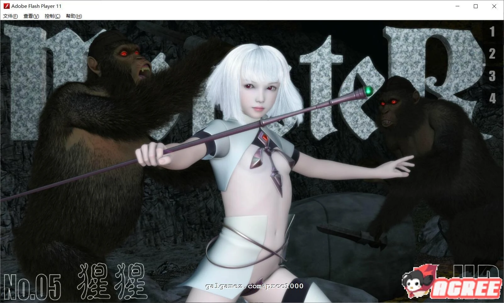 【全动态/HAG】吉野红叶系列《巨怪·Monster》1-5部：合集整合版【1.6G/新作】