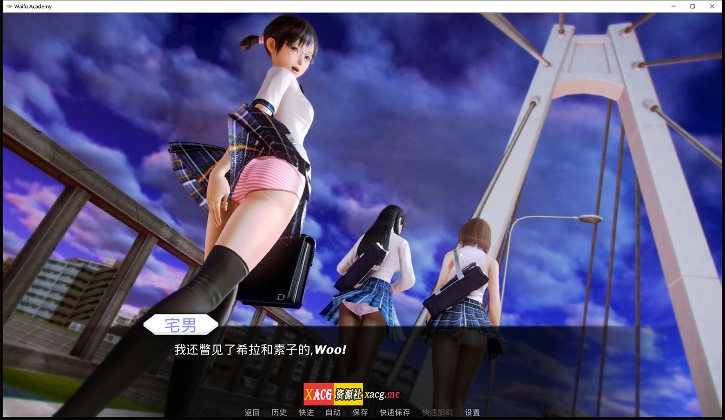 二次元老婆学院 V0.12.5 汉化版（亚洲风SLG/动态/神作更新）[PC+安卓/6G]