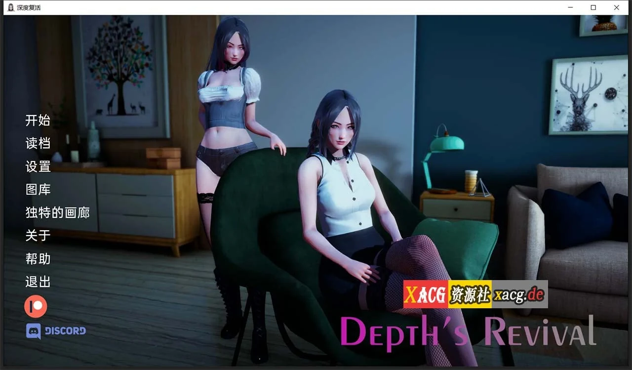 【国风SLG/汉化/动态】深度觉醒 CH6 汉化版【PC+安卓/1G/9月更新】 畅玩游戏 预览第1张-XACG动漫资源社——中文ACG动漫游戏社区 【国风SLG/汉化/动态】深度觉醒 CH6 汉化版【PC+安卓/1G/9月更新】 畅玩游戏 预览第1张