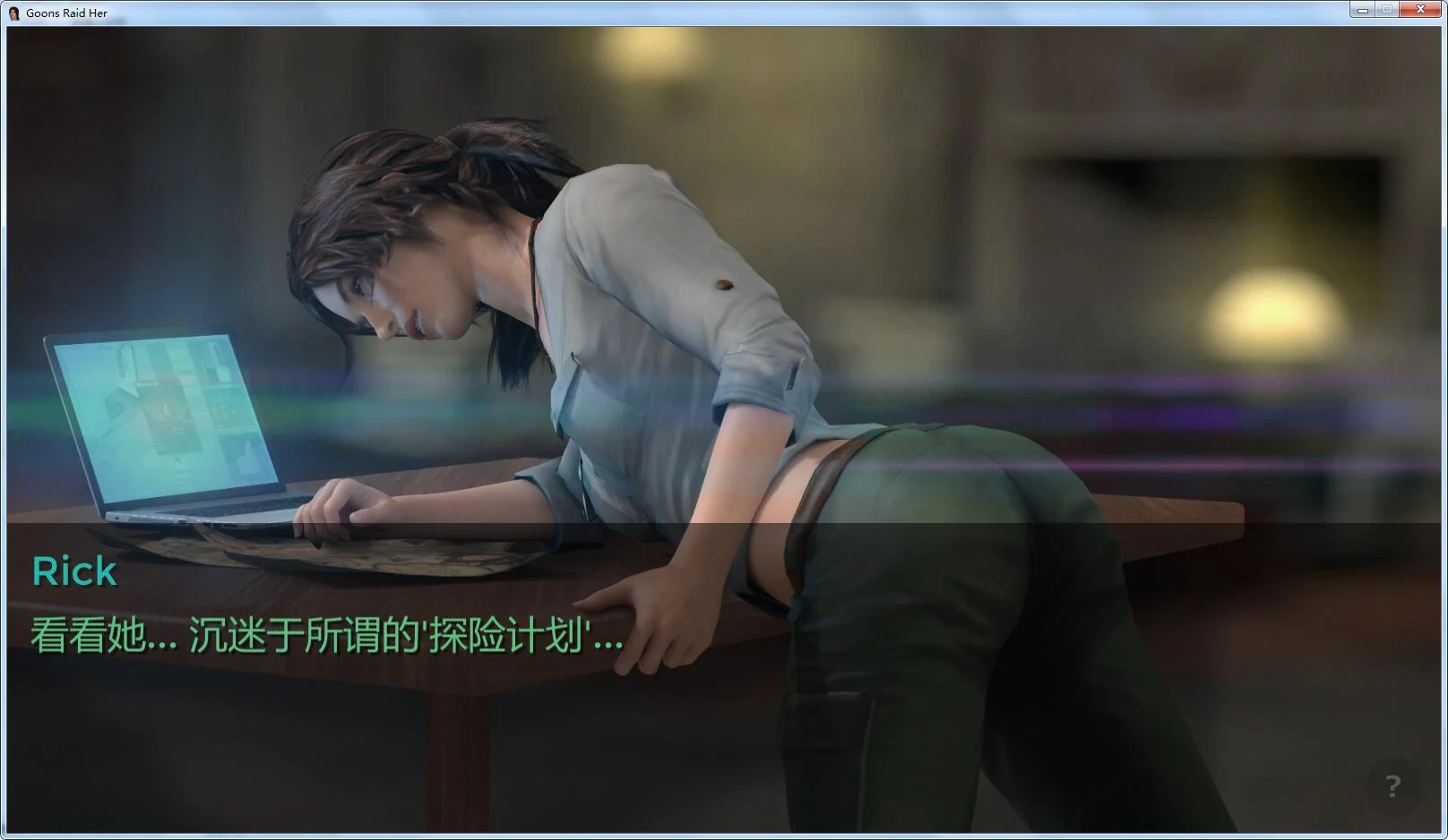 【3D解密/汉化/全动态】古墓丽影同人-拯救劳拉！精修汉化版+攻略+动画【新汉化/1.2G】 畅玩游戏 预览第2张
