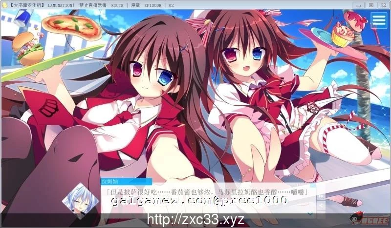 【大型ADV/汉化/动态】LAMUNATION!完整汉化版!+DLC小游戏【3.2G】【更新/全CV】 畅玩游戏 预览第3张-XACG动漫资源社——中文ACG动漫游戏社区 【大型ADV/汉化/动态】LAMUNATION!完整汉化版!+DLC小游戏【3.2G】【更新/全CV】 畅玩游戏 预览第3张
