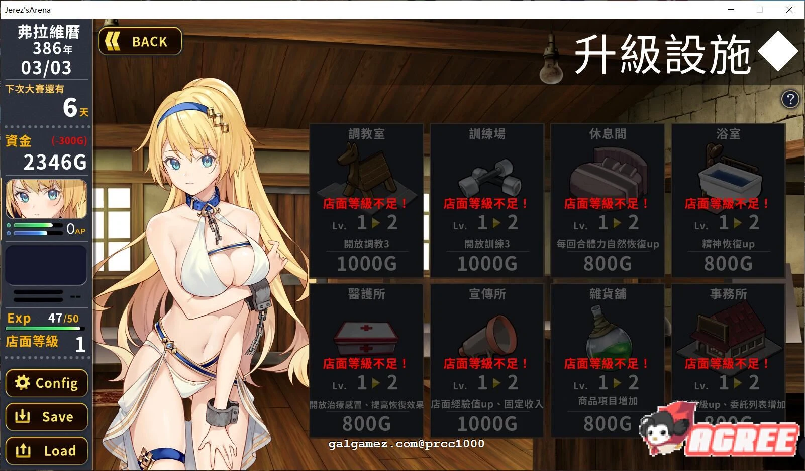 【调教SLG/中文】赫雷斯的角斗场Jerez's Arena 官方中文步兵版【900M】【新作/全CV】 畅玩游戏 预览第5张