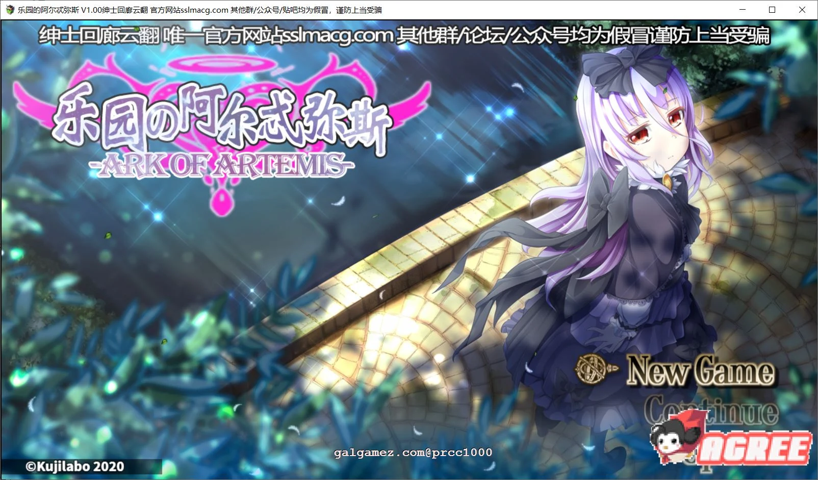 [くじらぼ]乐园的阿尔忒弥斯 V1.0云汉化版 [大型RPG/汉化/动态CG]