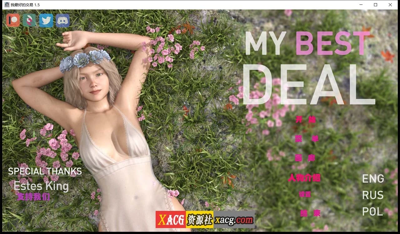 女神的最佳交易 V1.8.0 [汉化版] / 欧美SLG / 动态 / PC+安卓 [2G更新]