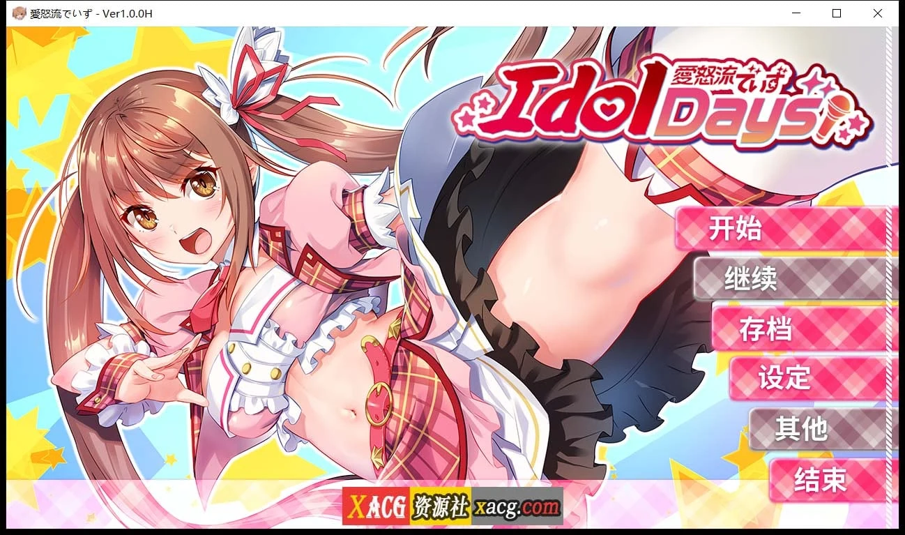 IdolDays 日系ADV / 中文 / 动态 [Steam官方中文版]