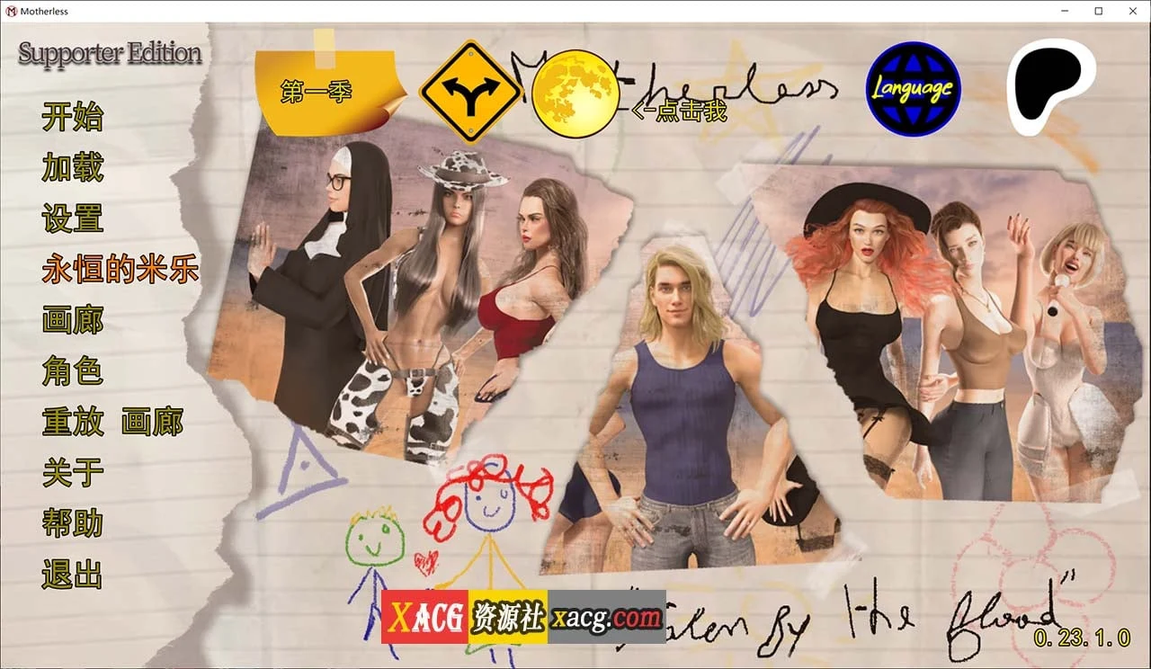 母亲 V0.23.1 [米乐汉化完结版 PC更新] / 4G 😏