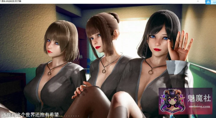 影响·命运轮回双子篇 [v2.00 官方中文] (RPG/官中/剧情) [3G/FM/WY]