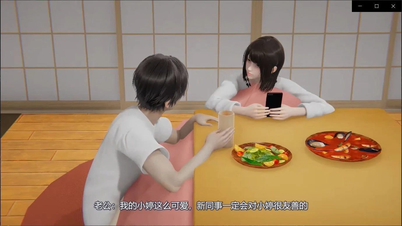 【国产3D同人/中文/动态】巨制职场NTR: 1-2集 中文版【新作/1G】 畅玩游戏 预览第2张