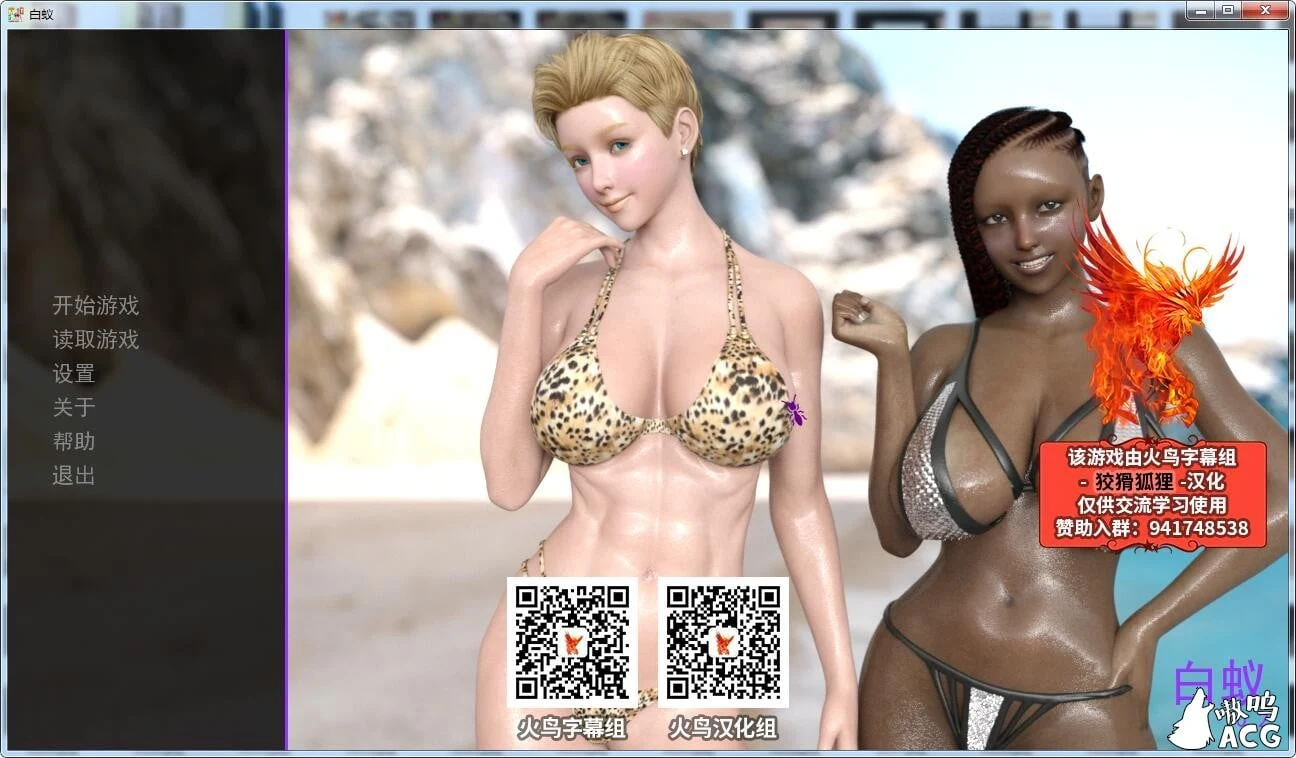 白蚁/我的初次妈妈！V0.2 [精翻高压汉化版+全CG] (母系SLG/汉化/动态) 1G新作