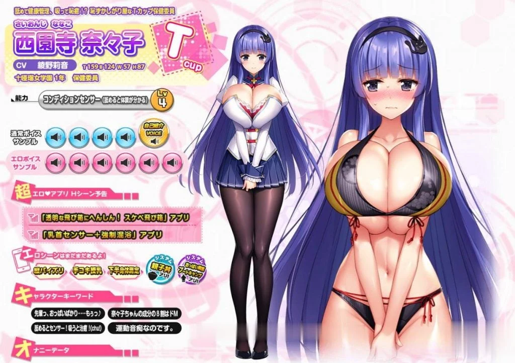 【神作/汉化】爆炎怀孕!超エロ催眠爆乳学园2 V2.0 PC+安卓最新精翻修复版【动态/9G/补档】 畅玩游戏 预览第10张-XACG动漫资源社——中文ACG动漫游戏社区