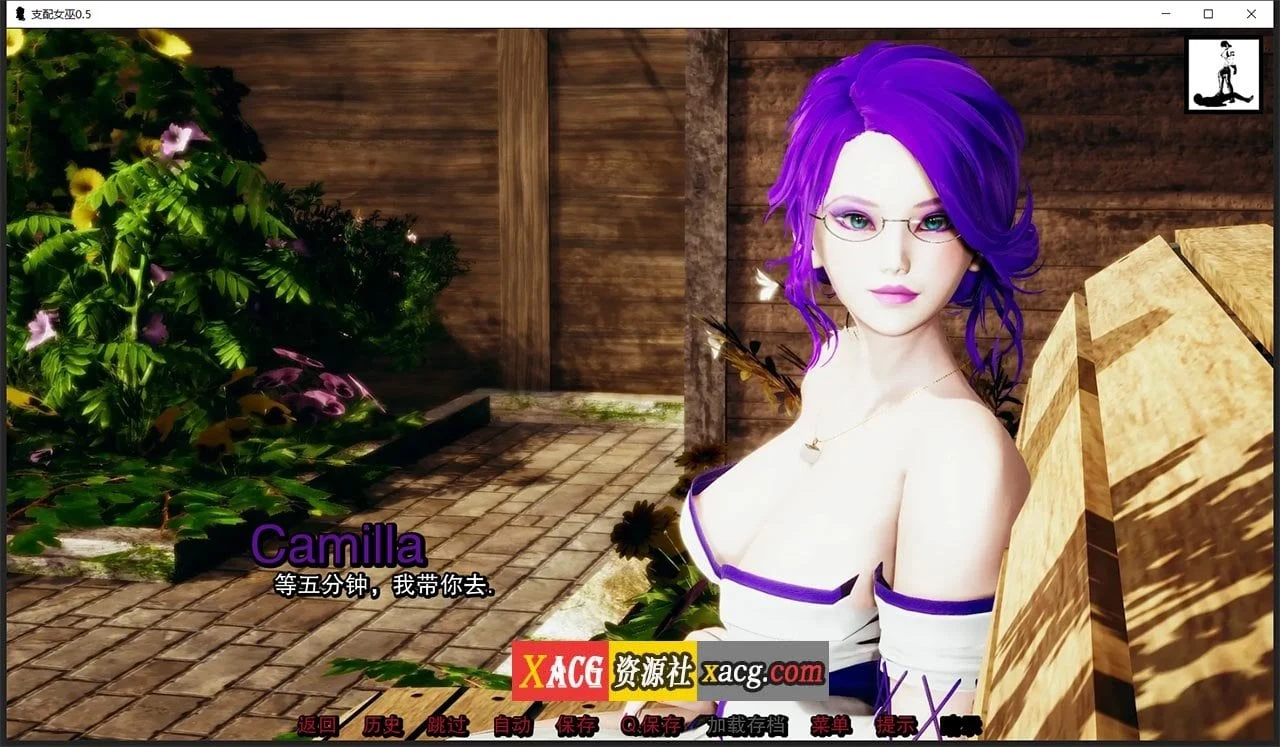 管理女巫0.6【精翻汉化版/亚洲风SLG/动态】 [PC+安卓/2G]