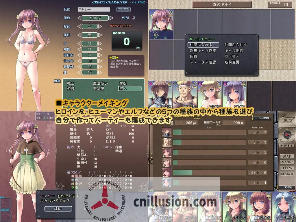 地下城与新娘 ダンジョンアンドブライド Ver1.04 [AI版] / 新作精品RPG汉化 [直链/微云网盘]