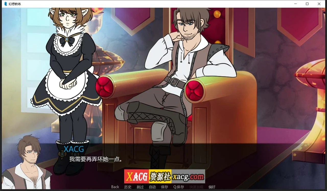 【模拟养成/汉化/2D手绘】幻想训练师 Fantasy Trainer V0.89 精翻汉化版+全CG 【PC+安卓】 畅玩游戏 预览第6张
