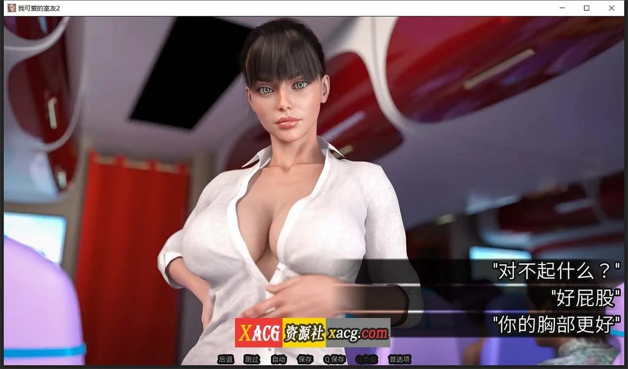 【欧美SLG/官中/动态】我的性感表姐2 v13.12310官方中文版【PC+安卓/5G】 畅玩游戏 预览第5张