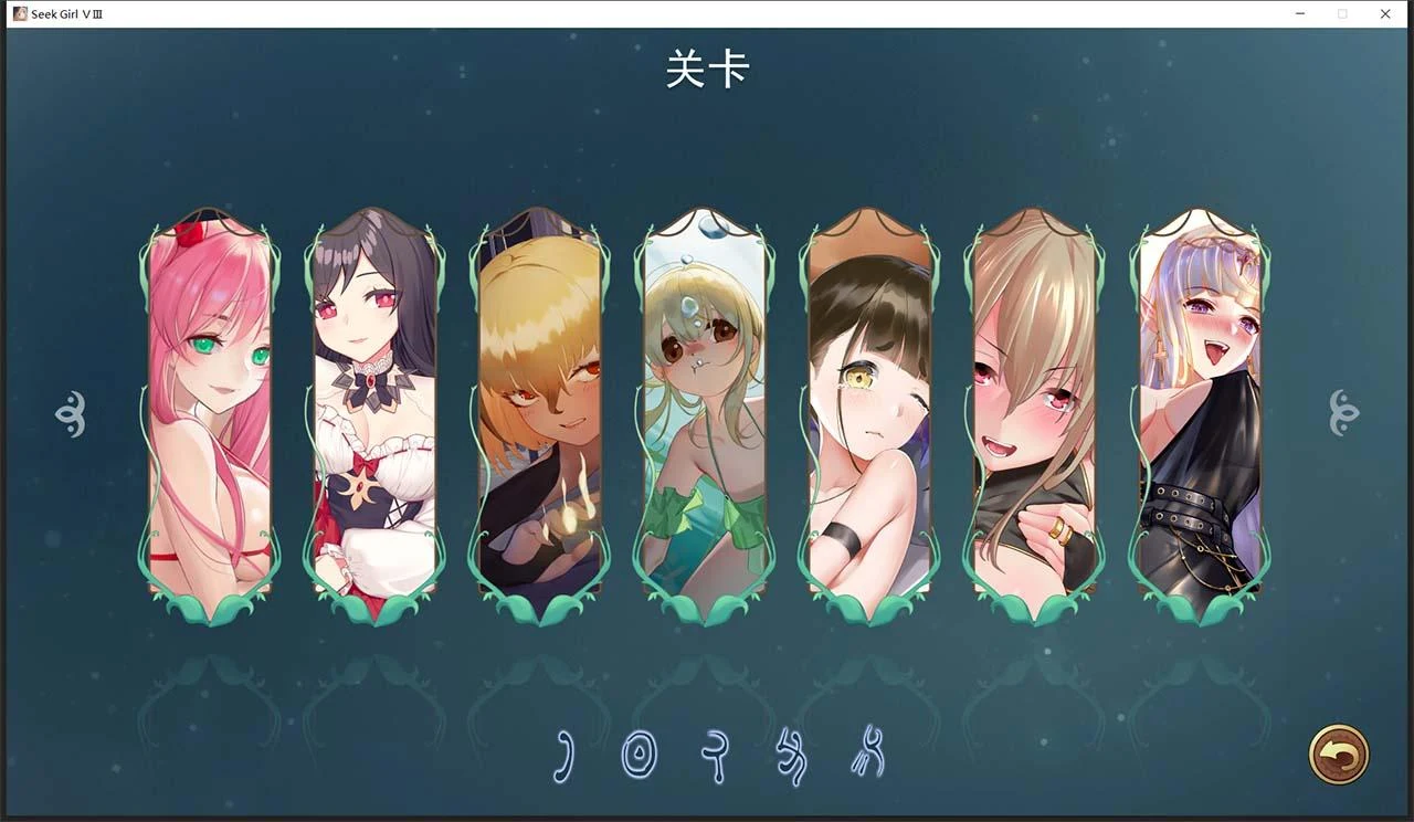 【互动SLG/中文/全动态】寻找女孩 Seek Girl Ⅷ STEAM官方中文步兵版+自带作弊【新作/2.9G】 畅玩游戏 预览第2张