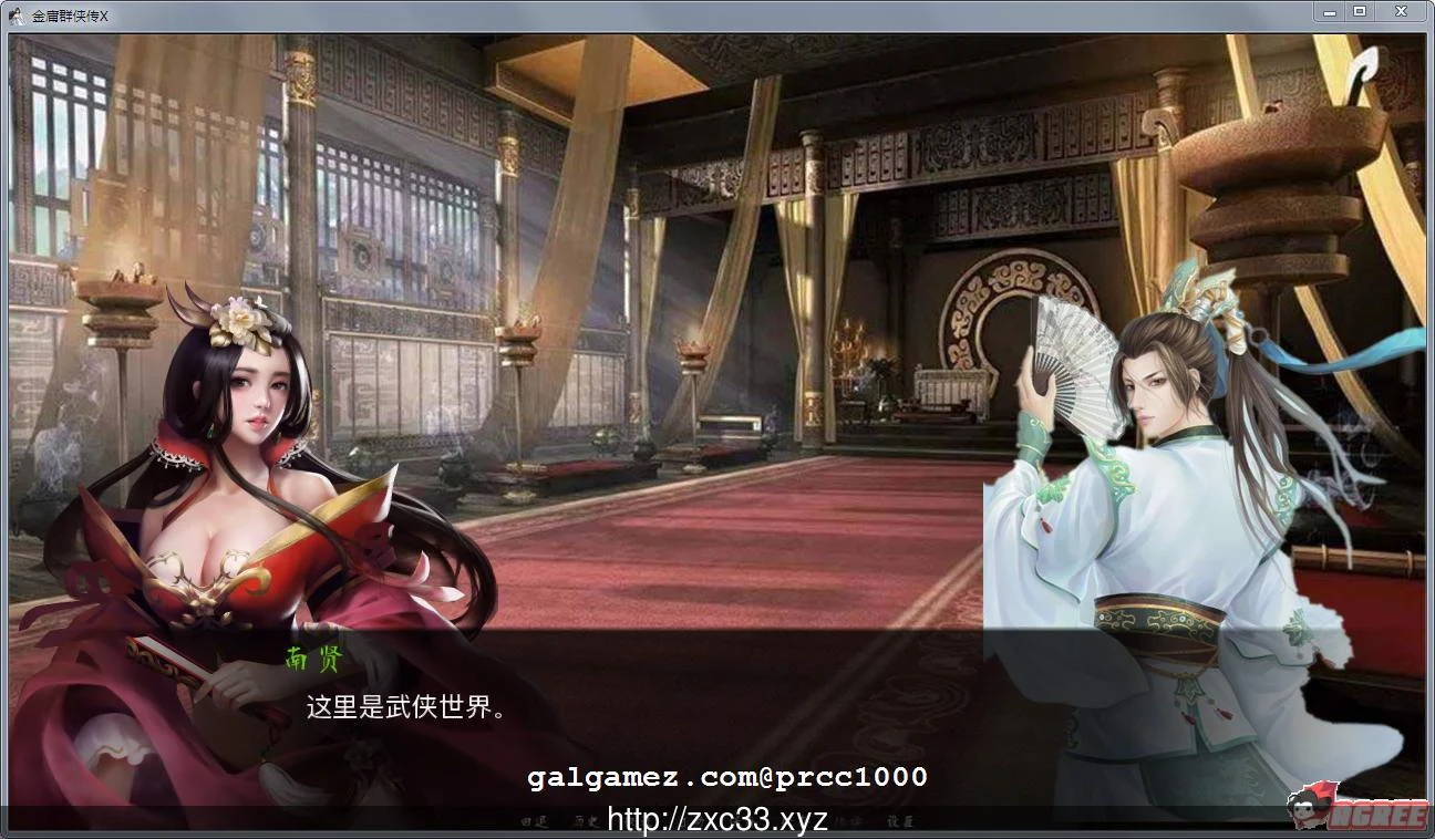 【武侠SLG/中文/动态国语CV】金庸群侠传X：Renpy重制中文版 V0.47【PC+安卓/12月更新/8G】 畅玩游戏 预览第13张