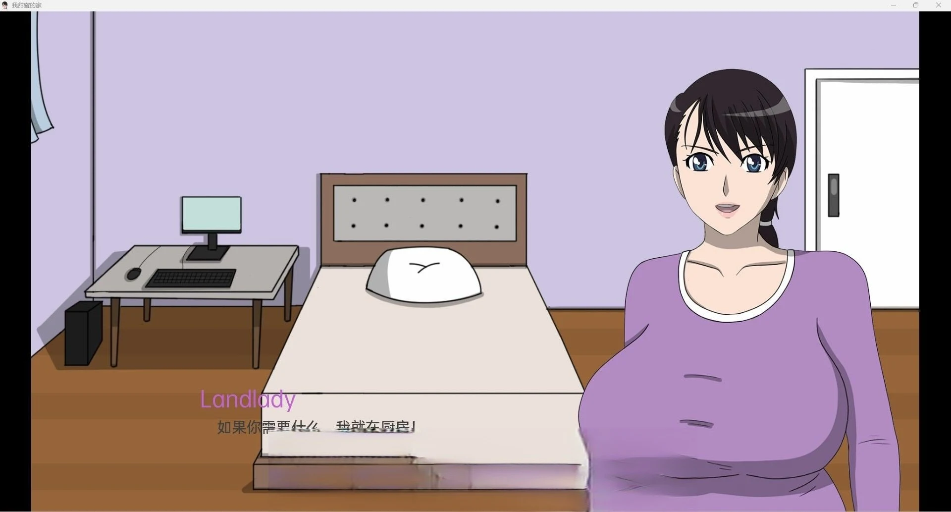 【日系SLG/汉化/2D】我的甜蜜家园 My Sweet Home v0.1c【PC+安卓/200M】 畅玩游戏 预览第3张-XACG动漫资源社——中文ACG动漫游戏社区