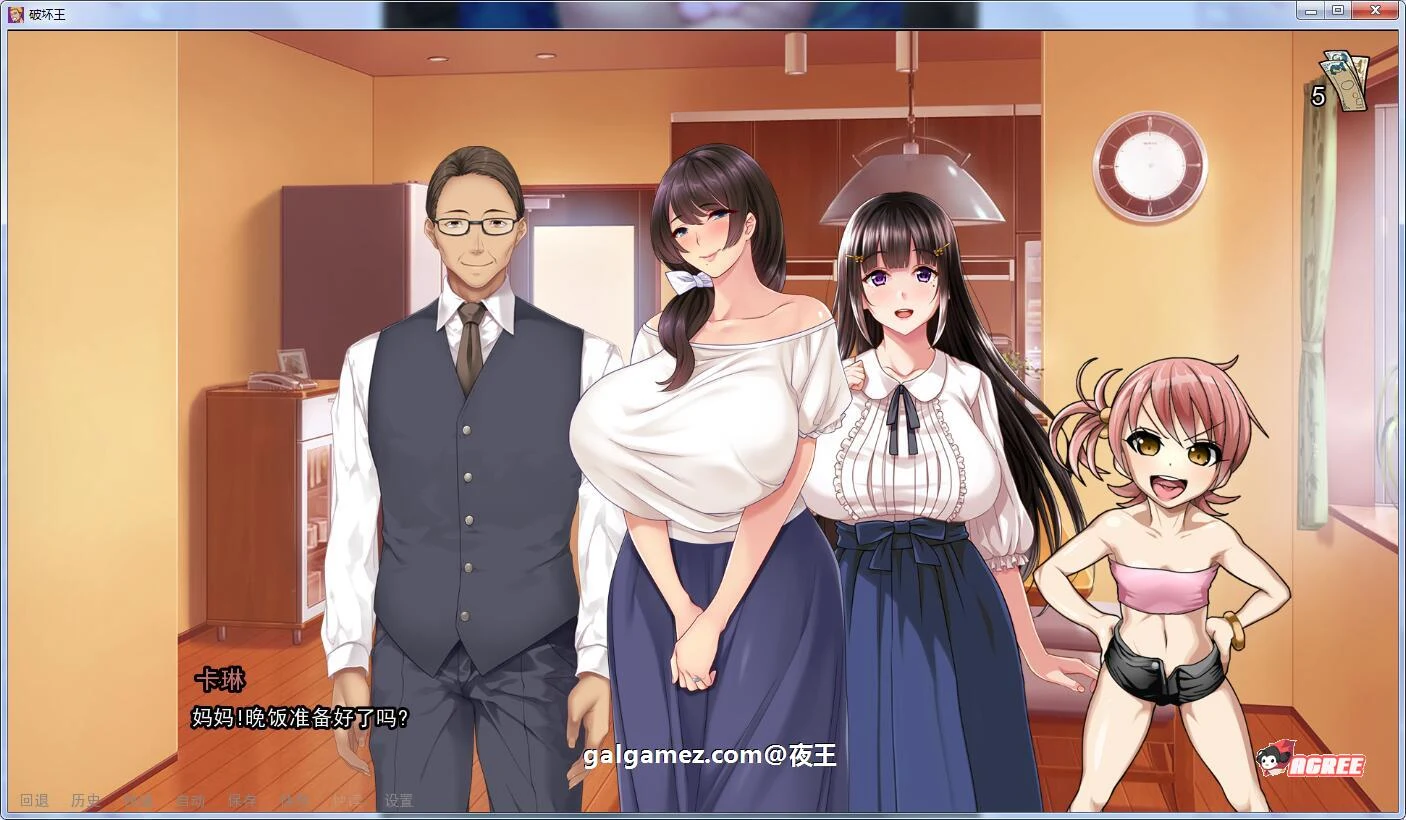 破坏王！V0.30【精翻汉化版】 / 日系引导SLG + 大后宫情感 [PC+安卓] 1.2G大更新 (10月23日限免)