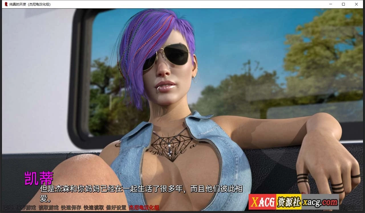 【欧美SLG/汉化/动态】纯真的天使 V 0.6.1 精翻汉化版【PC+安卓/4G】 畅玩游戏 预览第6张-XACG动漫资源社——中文ACG动漫游戏社区 【欧美SLG/汉化/动态】纯真的天使 V 0.6.1 精翻汉化版【PC+安卓/4G】 畅玩游戏 预览第6张