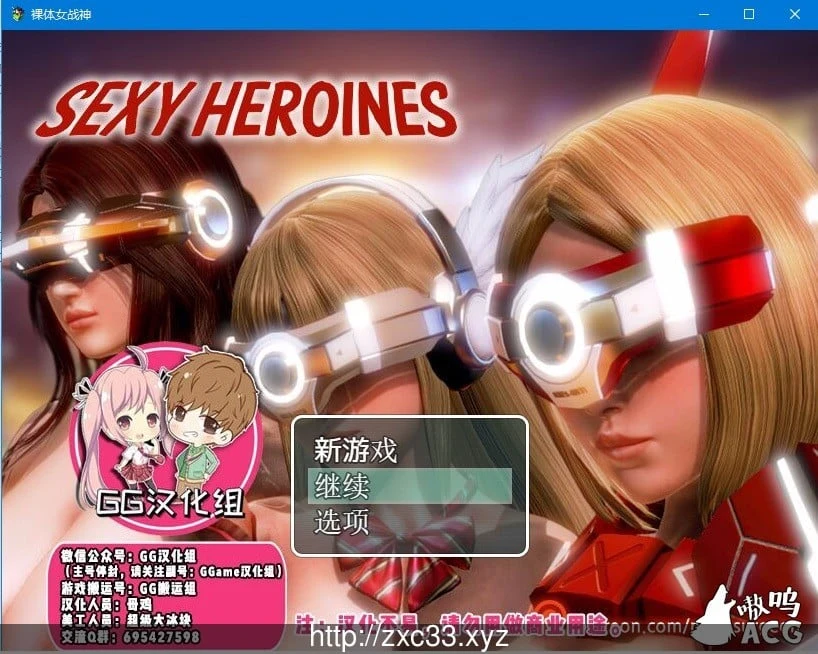 人体女战神 完结汉化版 [欧美RPG] (PC+安卓/800M)
