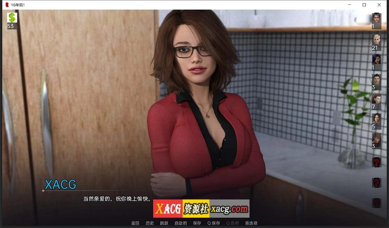 【鬼父SLG/汉化/动态】十六年后 EP.7.1 汉化版 【PC+安卓/2G】 畅玩游戏 预览第10张
