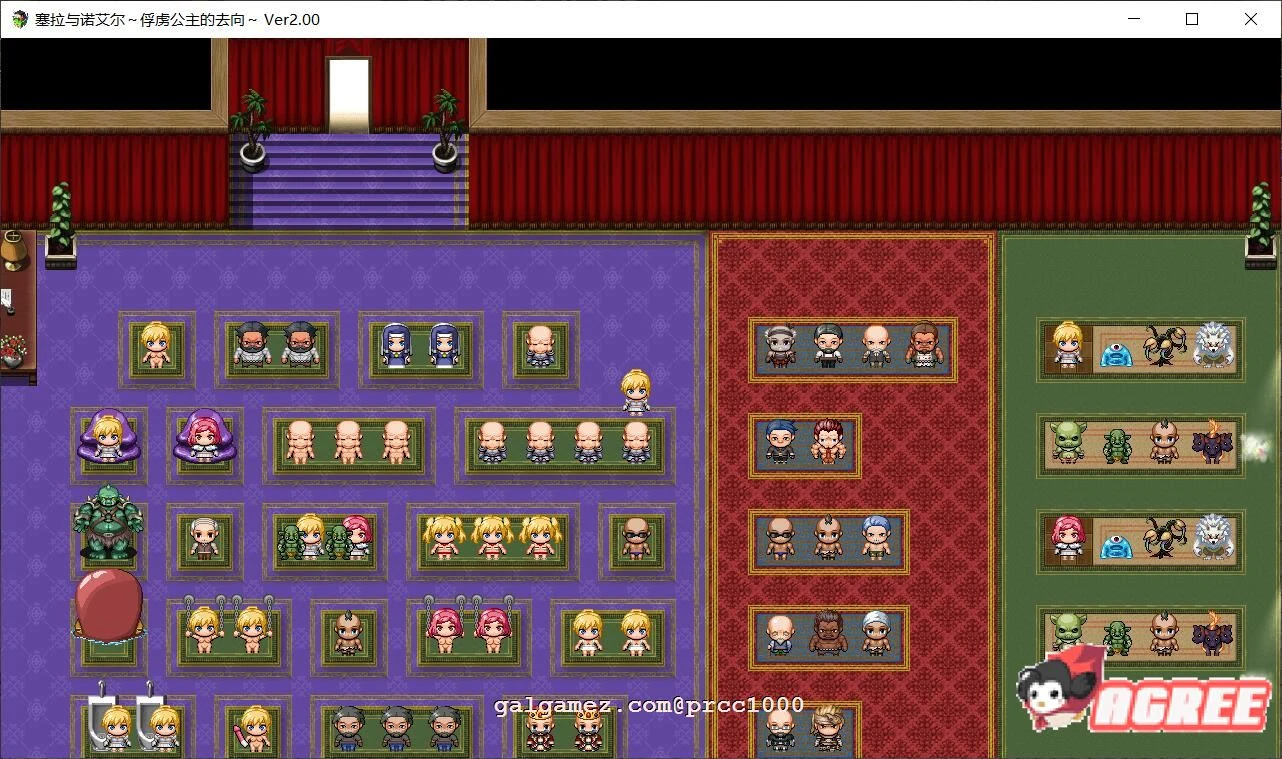 【堕落RPG/汉化】塞拉与ノエル~俘虏公主的去向 V2.0 精翻汉化版【PC+安卓/3.4G】 畅玩游戏 预览第10张