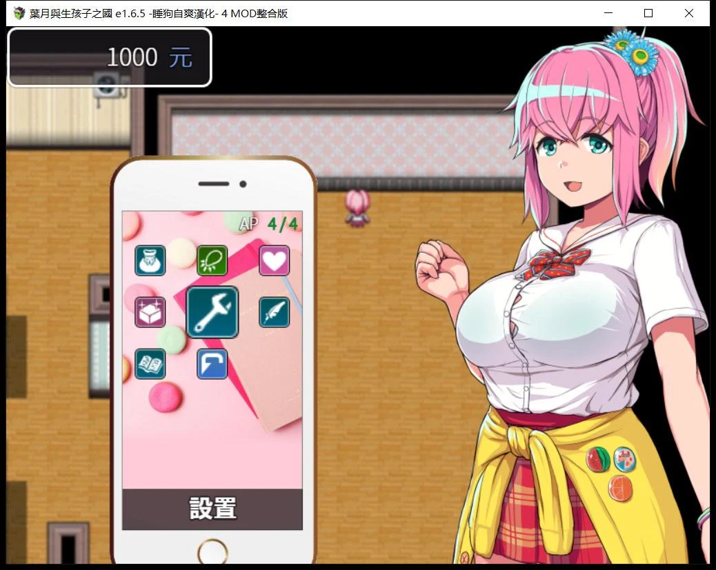 叶月与生孩子之国 v1.65+4mod整合汉化修复版 [RPG/SLG/汉化/更新] (1G)